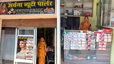 अमेठी की अर्चना त्रिपाठी मुख्यमंत्री युवा उद्यमी विकास अभियान से ब्यूटी पार्लर चलाकर बनीं सफल उद्यमी