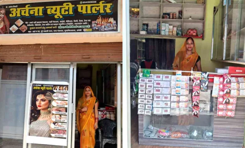 अमेठी की अर्चना त्रिपाठी मुख्यमंत्री युवा उद्यमी विकास अभियान से ब्यूटी पार्लर चलाकर बनीं सफल उद्यमी