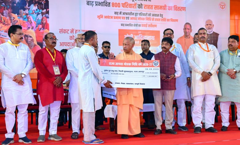 चित्रकूट में मुख्यमंत्री योगी आदित्यनाथ बाढ़ प्रभावित परिवारों से मुलाकात कर राहत सामग्री और आर्थिक सहायता के चेक वितरित करते हुए।
