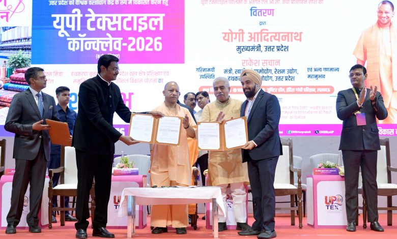 मुख्यमंत्री योगी आदित्यनाथ ने लखनऊ में यूपी टेक्सटाइल कॉन्क्लेव 2026 का उद्घाटन किया