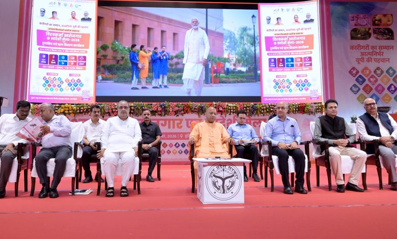 मुख्यमंत्री योगी आदित्यनाथ लखनऊ के इंदिरा गांधी प्रतिष्ठान में भगवान विश्वकर्मा जयंती के अवसर पर विश्वकर्मा स्वरोजगार एवं स्वदेशी मेला 2026 का शुभारंभ करते हुए।