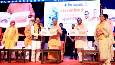 CM Yogi Adityanath addresses the Ashok Singhal birth centenary programme in Lucknow, discussing Ram Temple, Ayodhya development and cow protection.