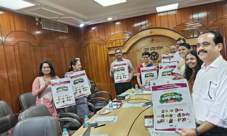 उत्तर प्रदेश में ‘मेरी कटोरी, मेरा पोषण’ अभियान के तहत आयोजित राज्य स्तरीय पोषण पाठशाला में बाल पोषण और ऊपरी आहार की जानकारी।