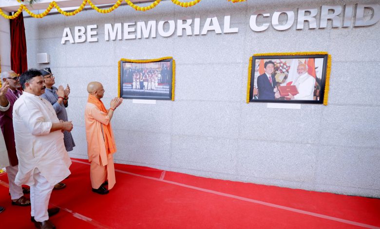 वाराणसी के रुद्राक्ष कन्वेंशन सेंटर में आबे मेमोरियल कॉरिडोर के लोकार्पण कार्यक्रम में मुख्यमंत्री योगी आदित्यनाथ और जापानी प्रतिनिधिमंडल।