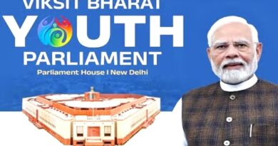 विकसित भारत युवा संसद 2025 का आयोजन 1 से 3 अप्रैल, 2025 तक नई दिल्ली में होगा