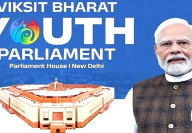विकसित भारत युवा संसद 2025 का आयोजन 1 से 3 अप्रैल, 2025 तक नई दिल्ली में होगा