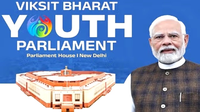 विकसित भारत युवा संसद 2025 का आयोजन 1 से 3 अप्रैल, 2025 तक नई दिल्ली में होगा