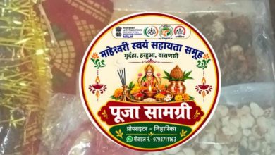 वाराणसी के मुर्दहा गांव में माहेश्वरी स्वयं सहायता समूह की महिलाएं नवरात्रि के लिए पूजा सामग्री के कॉम्बो पैक तैयार करती हुईं।