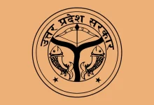 मुख्यमंत्री योगी आदित्यनाथ लखनऊ में सीएम-समीक्षा की आठवीं बैठक के दौरान उत्तर प्रदेश की विकास परियोजनाओं और जनकल्याणकारी योजनाओं की समीक्षा करते हुए।