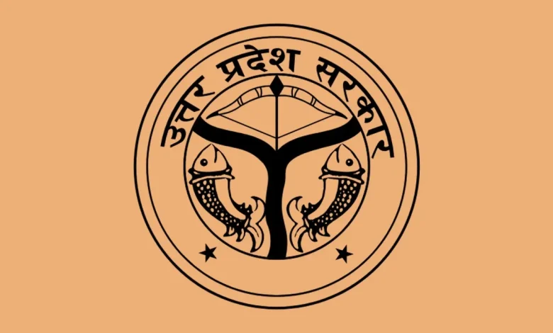 मुख्यमंत्री योगी आदित्यनाथ लखनऊ में सीएम-समीक्षा की आठवीं बैठक के दौरान उत्तर प्रदेश की विकास परियोजनाओं और जनकल्याणकारी योजनाओं की समीक्षा करते हुए।